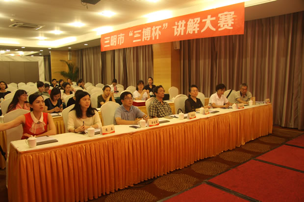 “三博杯”讲解大赛圆满落幕