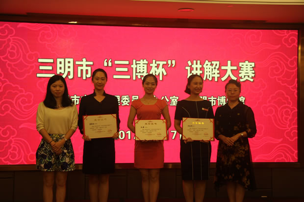 “三博杯”讲解大赛圆满落幕
