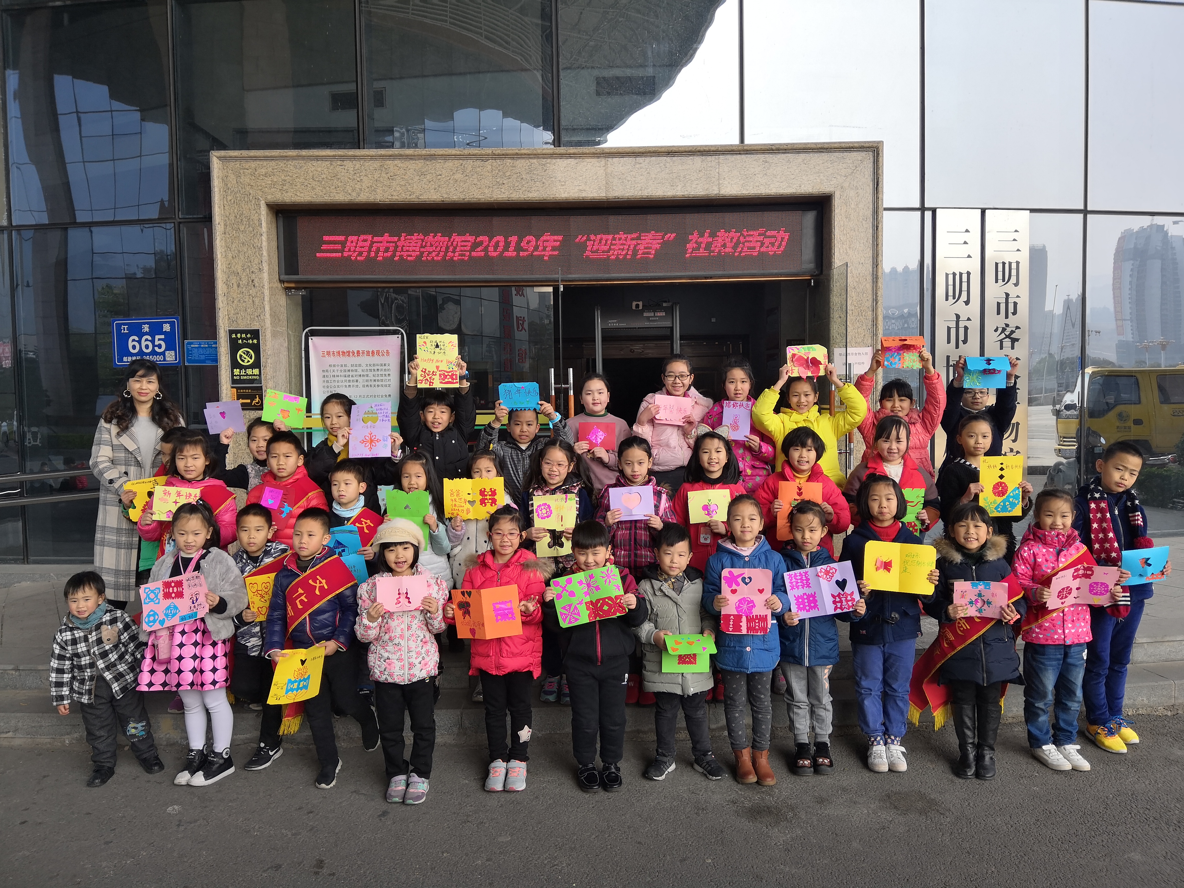 三明市博物馆2019年“迎新春”社教活动圆满结束