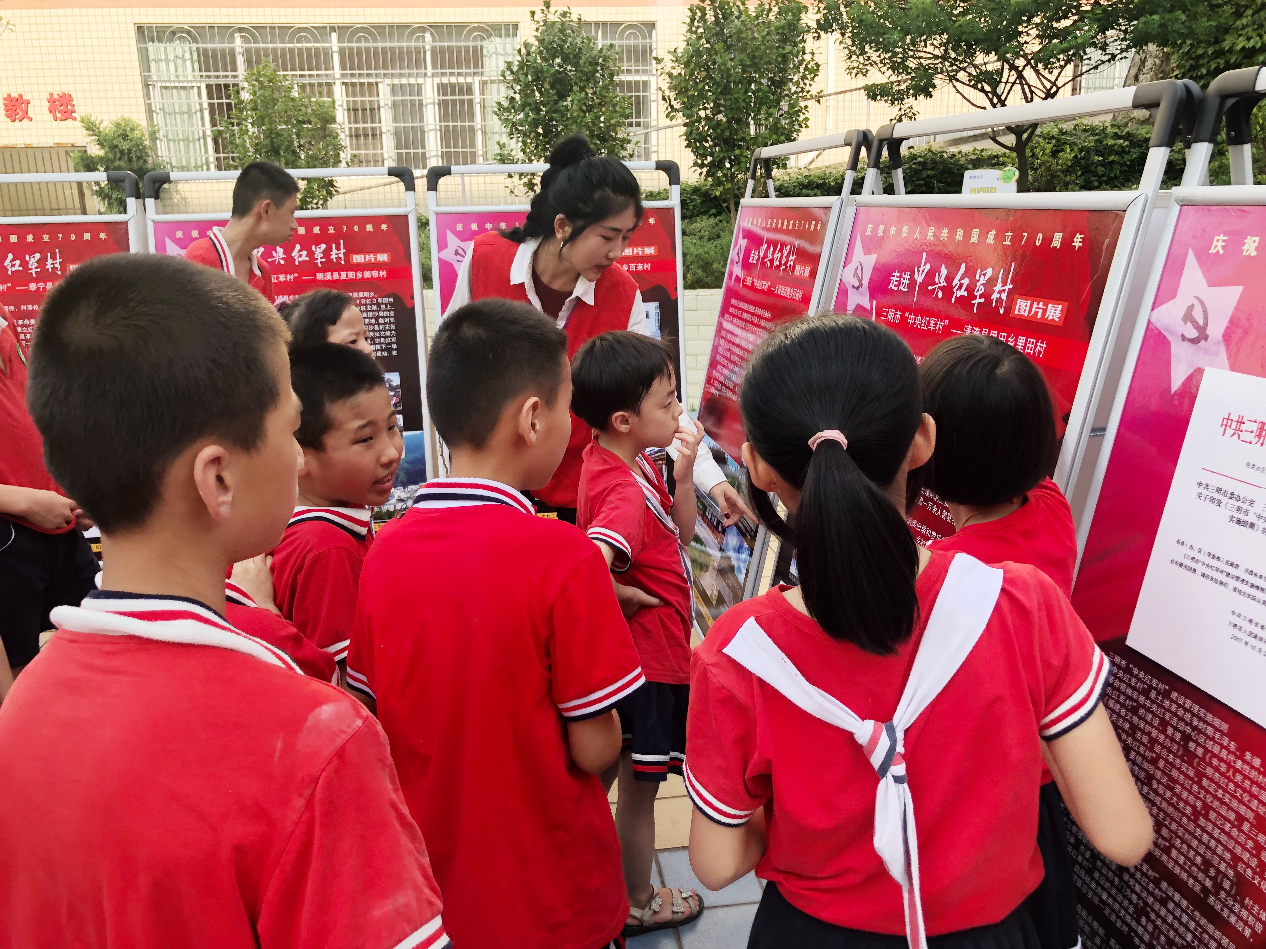 《三明“中央红军村”图片展》走进三明市特殊教育学校