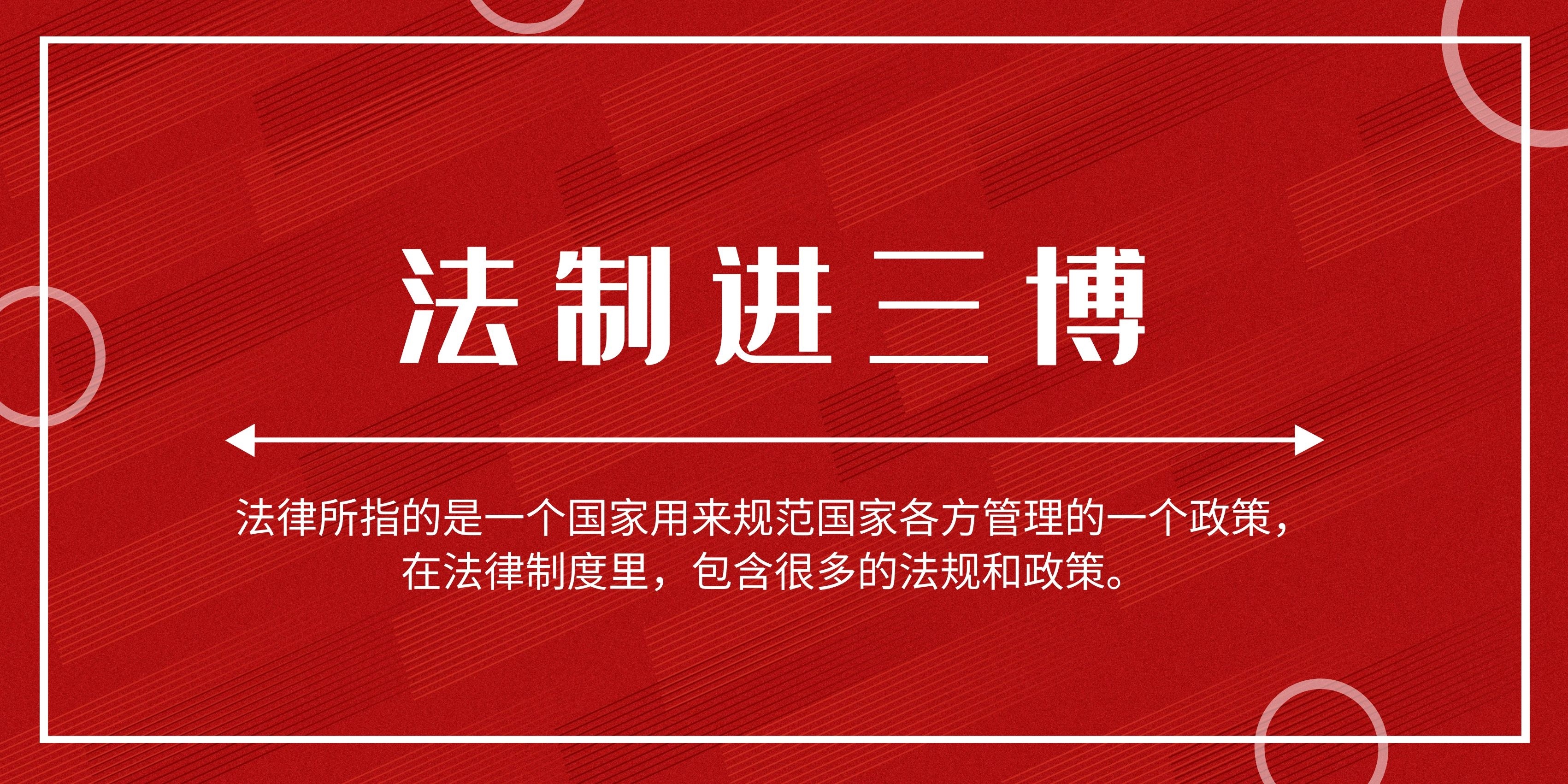 三明市博物馆2020年法制宣传教育年度工作计划