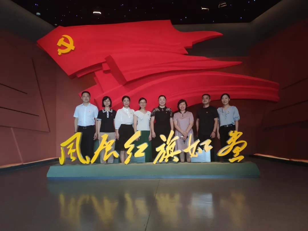 三明市博物馆庆祝中国共产党成立100周年